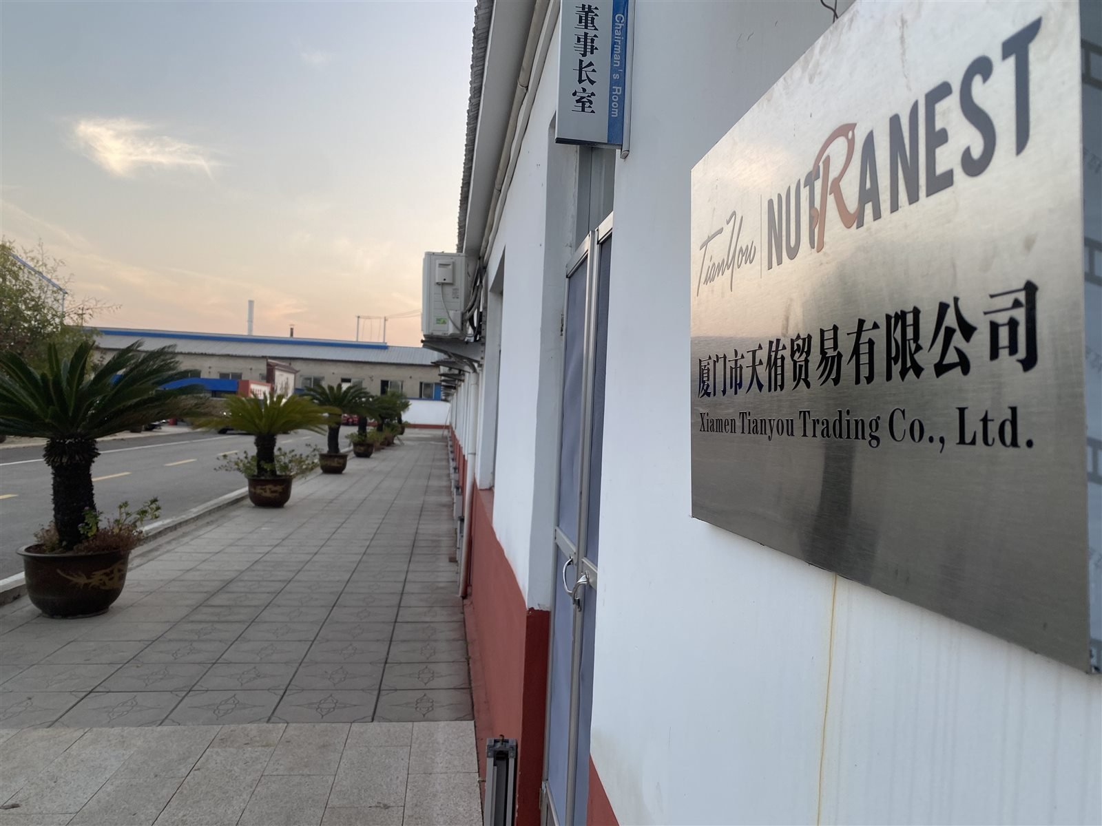 Xiamen Tianyou company premises in Xiamen, China